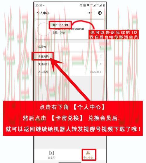 如何快速登录安博平台入口