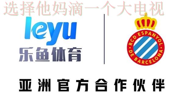 乐鱼体育最新官网入口地址查询 乐鱼体育最新官网入口地址查询