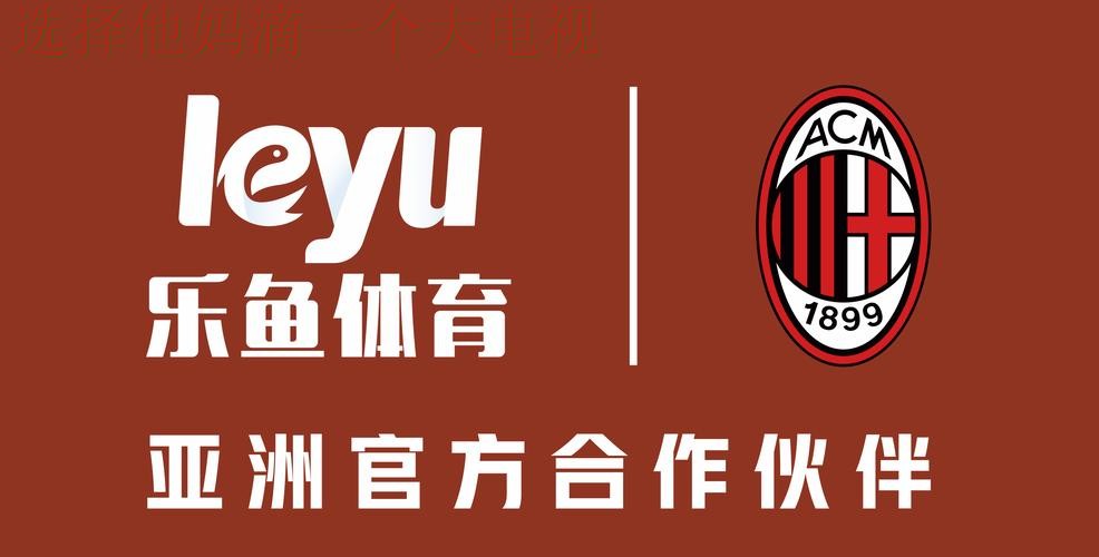 乐鱼体育最新官网入口地址查询 乐鱼体育最新官网入口地址查询