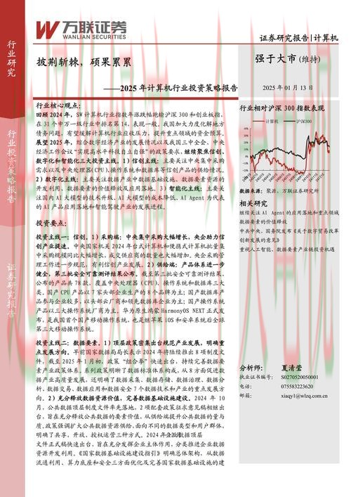 亚盈娱乐科技控股创新发展战略分析