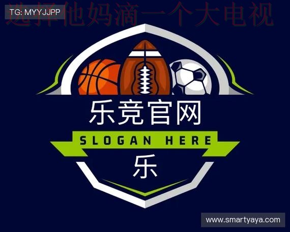 乐竞下载链接大全解析 乐竞下载链接大全解析