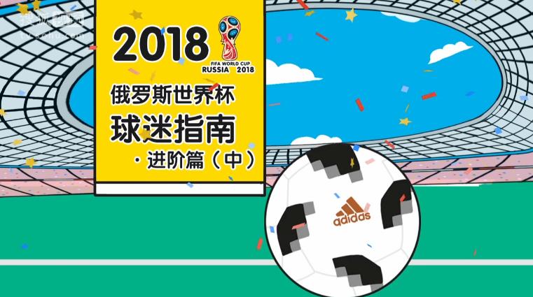 深度评测世界杯买球平台:从玩法指南到使用全流程解析 - 世界杯全球总决赛 深度评测世界杯买球平台:从玩法指南到使用全流程解析 - 世界杯全球总决赛